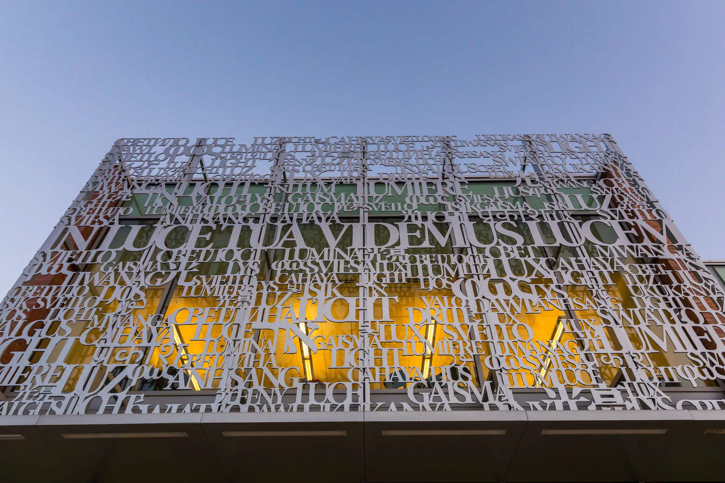 Arts and Sciences Building Facade